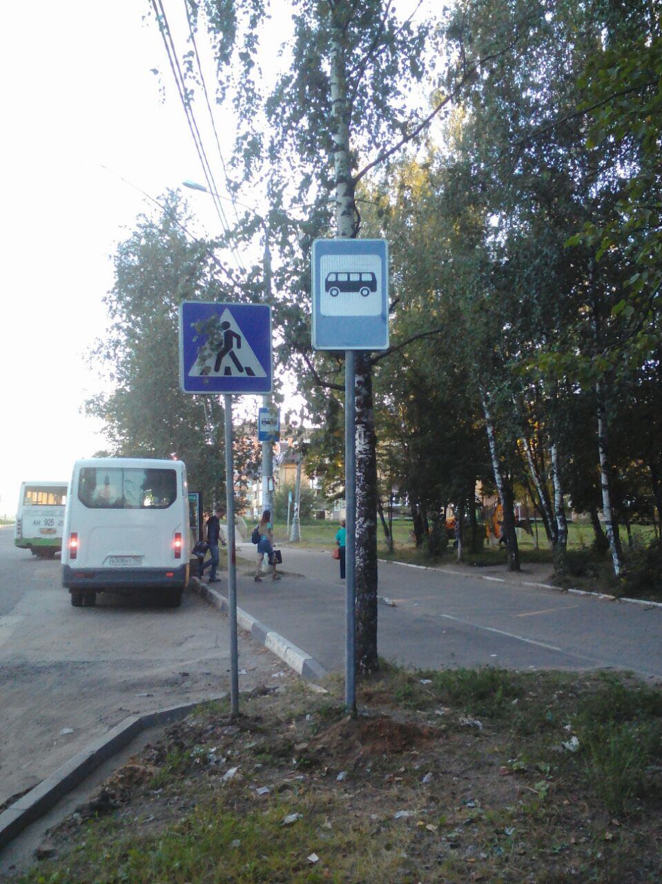 Установка дорожных знаков в г. Клин