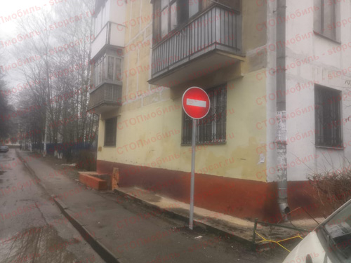 Установка дорожного знака Кирпич на Новой улице в Лобне