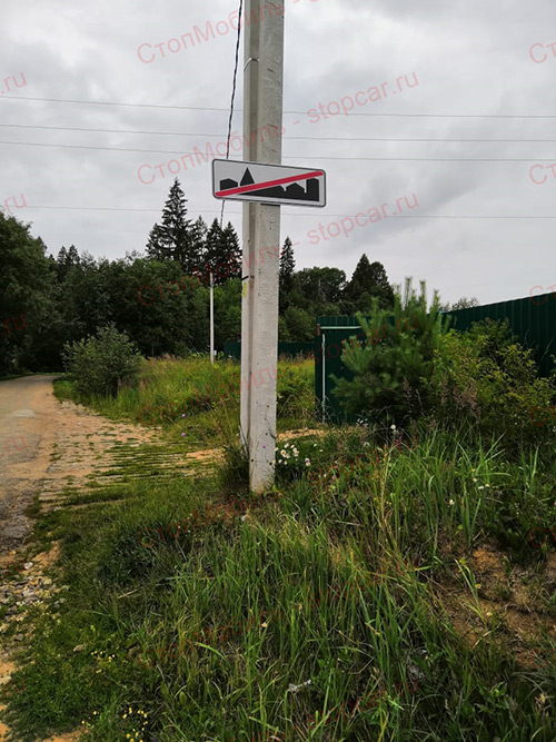 Установка дорожного знака - конец населенного пункта - д. Артюхино