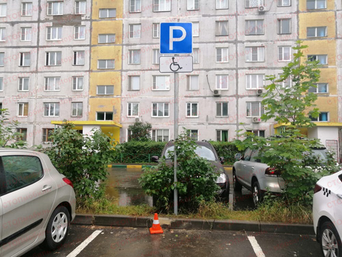Установка знака парковки для инвалидов в Котельниках