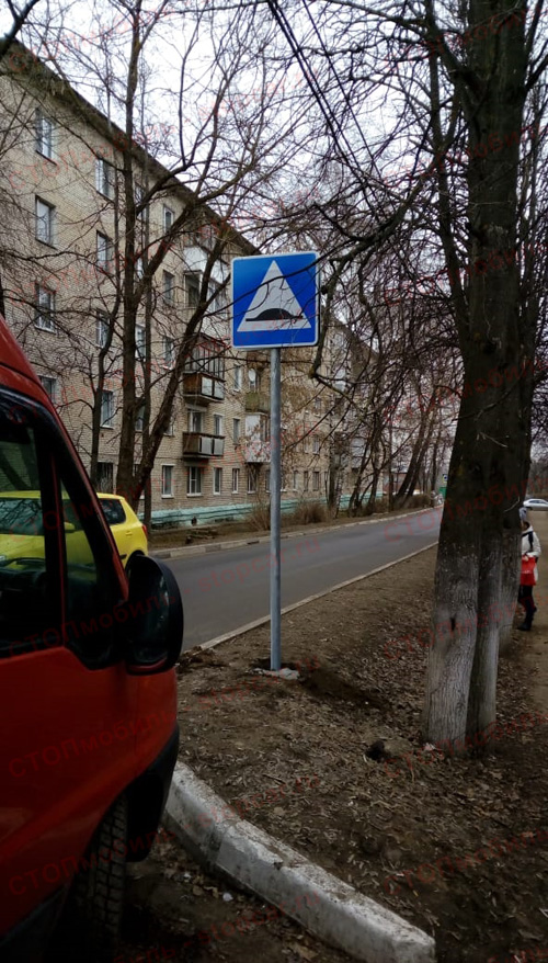 Установка дорожных знаков (лежачий полицейский) в Лобне на ул. Булычёва