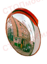 Универсальное дорожное зеркало безопасности 600 мм c защитным козырьком